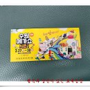 팔도 밥상 이미지