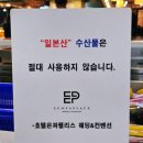 은파갈비 | [군산] 은파유원지 은파팰리스호텔 군산예식장 뷔페 후기