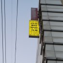 현대자동차(주)사상하이테크센터 이미지