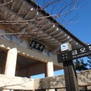 남산파출소 이미지