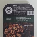 마켓클레버 | 마켓컬리 [미트클레버] 대구막창 내돈내산 후기