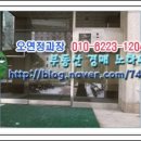 서울대치동아우편취급국