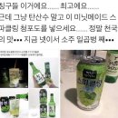 요술시계