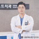 더퍼스트치과의원 이미지