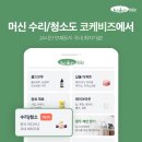 카페코케