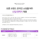 (주)에프엠씨