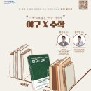 서울스포츠과학관 네이버블로그