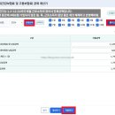 2025 홈택스 종합소득세 신고 | 직장인 부업 위탁판매+해외구매대행 사업소득 직접 신고 ( 간편장부 vs...