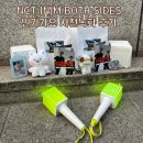 염곡사거리 코트라 앞 | 20260301 BOTH SIDES 인기가요 사녹 후기(본인확인 지참물 준비)