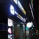 치킨스톰CCFFEE 푸드 네이버블로그