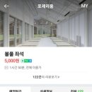 갤러리.양촌 이미지