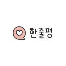 삼환(아) 이미지