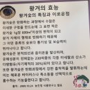 오돌농장