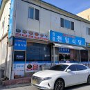 천일택시 이미지