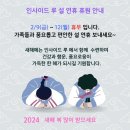 인사이드 루 이미지