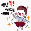 파비스애니원효소다이어트 - 서구 도마로 45 | 파비스애니원효소다이어트