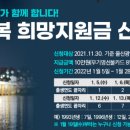 희망일상 이미지