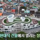 진도읍 5일장 (조금시장) 이미지