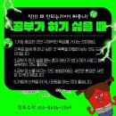 대치수학교습소 이미지