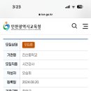 진산중학교 이미지