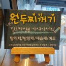 청솔다방 이미지