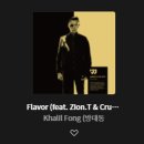 Flavor(feat. Zion. T, Crush) 이미지