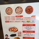 동대문 엽기떡볶이 미아점 이미지