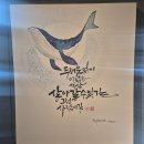 명지횟집 이미지