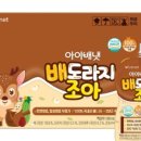 조아쥬스 네이버블로그
