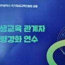 광주광역시평생교육진흥원 이미지