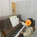 예봄피아노교습소 - 과천시 별양로 164 | 예봄피아노교습소