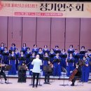 전국합창경연대회 결선진출 이미지