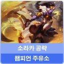 참피온주유소 이미지