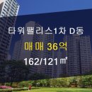 타워공인중개사사무소 이미지