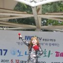 섹시디바가수김효정 오로지~가지마 2017 자비나눔 대축제 송산노인 종합복지관 이미지