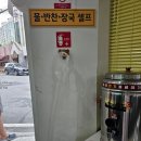 [대전 유성구 전민동] 전민동 엄마김밥 본점에서 토요일 점심식사 했습니다! (갓성비 김밥임)