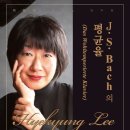 [10월 22일 / 11월19일] 이혜경 피아노 독주회 J.S.Bach의 평균율 Das Wohltemperierte Klavier 이미지