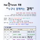 세무법인위더스 - 평택시 평택로 23 | 세무법인위더스