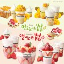 다시;봄디저트카페