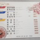 원오리숯불 이미지