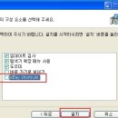 파일 또는 폴더의 락 풀기 "unlocker" v1.8.7 이미지