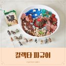 도봉-도봉-2007 | 역할놀이 4세 장난감 컬렉타 피규어 어린이날 선물 기획세트 추천