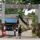 남문전기조명 | [강화 가볼 만한 곳]화려한 레트로 카페 '조양방직' 수요일 세일 및 주차 꿀팁 (오픈런 필수!)