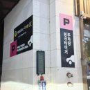 인형뽑기# | 평택 비전동 실내 놀이터 핑크타이커 아이랑 2시간 자유이용권 후기