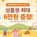 한국타이어 중울산점 이미지