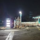 지에스칼텍스이마트원주점