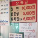 궁전참숯가마 이미지