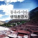 동유 이미지