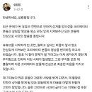 최근 표절로 저격당한 유튜버 사과문 이미지