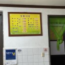 제암산자연휴양림 식당 이미지